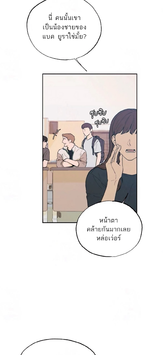 Open at Night EP 1